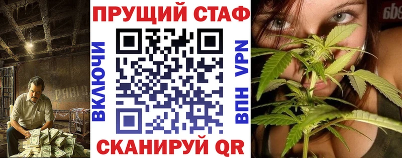Виды наркоты Хвалынск А ПВП  Конопля  COCAIN 