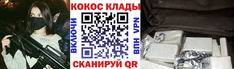Мефедрон Хвалынск