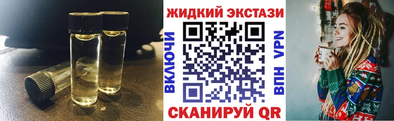 МЕГА как войти  Хвалынск  БУТИРАТ бутик 