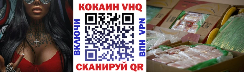 закладка Хвалынск КОКАИН Боливия