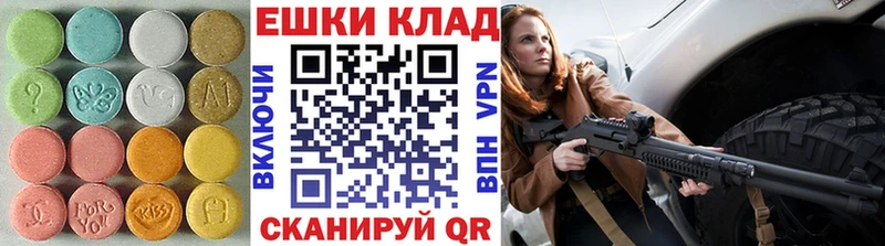 Экстази Cube Хвалынск