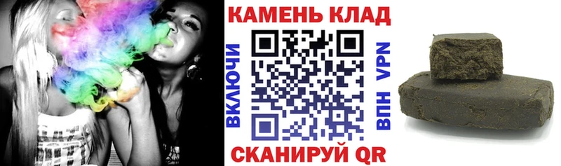Гашиш Изолятор Хвалынск