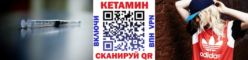 хочу   darknet официальный сайт  Кетамин ketamine  Хвалынск 