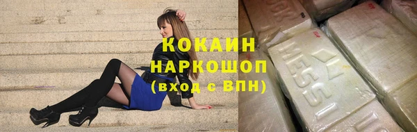 наркотики Магас