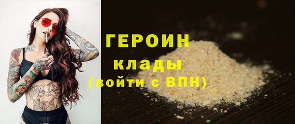 гашиш Майский
