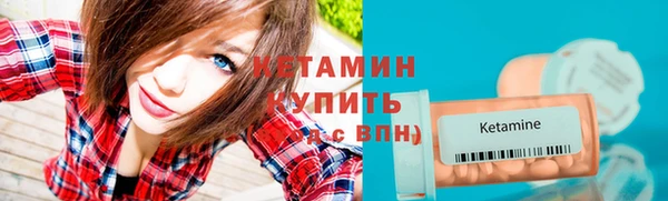 наркотики Магас