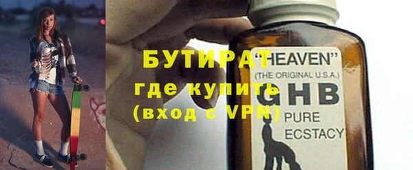 гашиш Майский