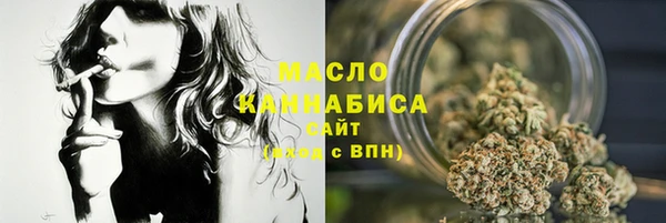 наркотики Магас