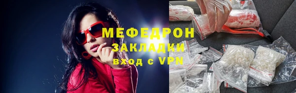 наркотики Магас