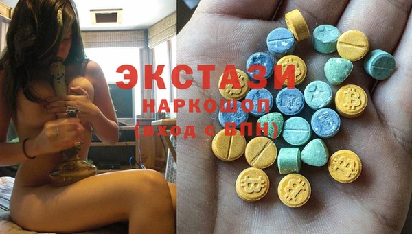 наркотики Магас
