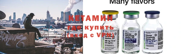 наркотики Магас