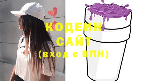 гашик Ачинск