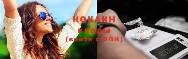 ECSTASY Магадан