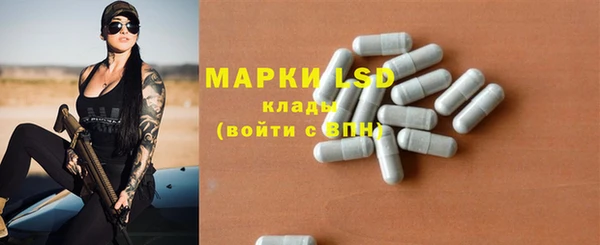 прущий лед Медногорск