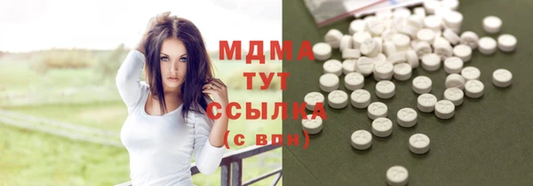 ECSTASY Магадан