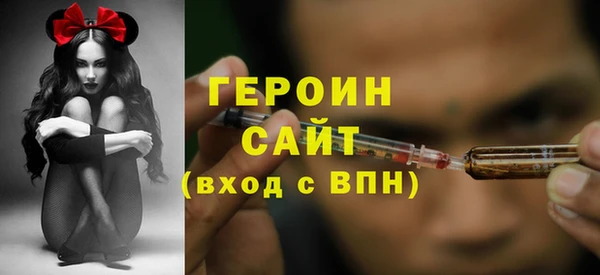 трава Бердск