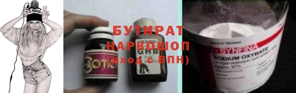 гашиш Майский