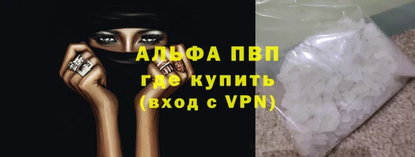 гашиш Майский