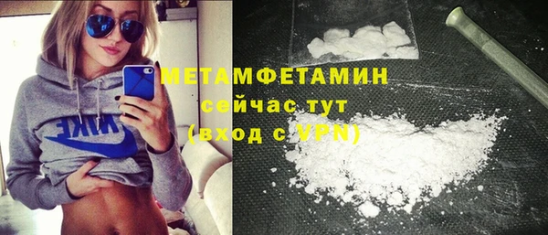 таблы Мегион