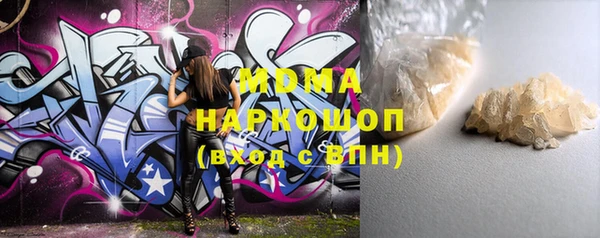 гашиш Майский