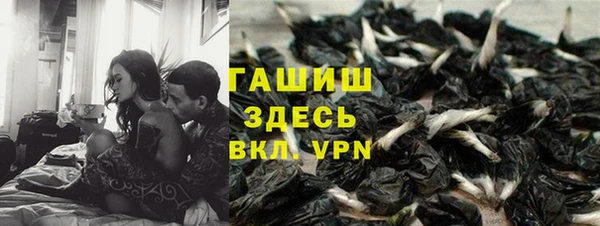наркотики Магас