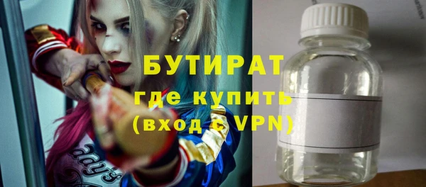 гашиш Майский