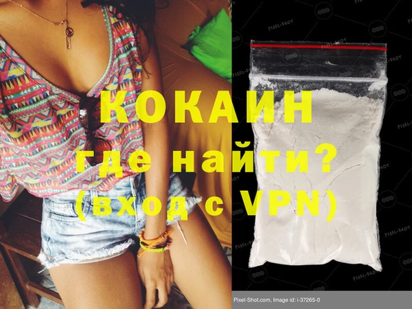наркотики Магас