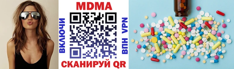 сколько стоит  МЕГА как войти  МДМА crystal  Хвалынск 