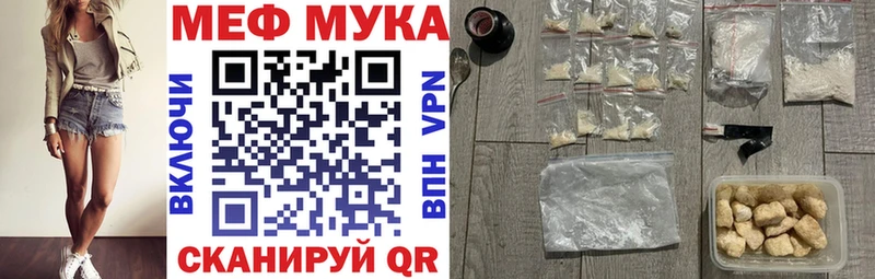 МЯУ-МЯУ 4 MMC  omg рабочий сайт  Хвалынск 