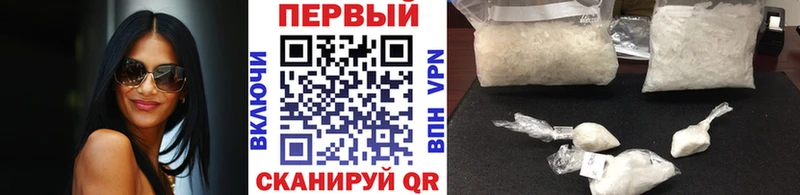 МЕТАМФЕТАМИН Декстрометамфетамин 99.9% Хвалынск