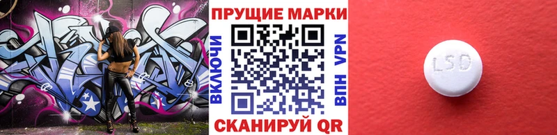 Марки N-bome 1,8мг  Хвалынск 