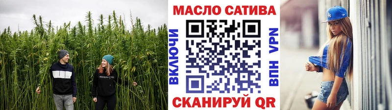 мега вход  Хвалынск  Дистиллят ТГК вейп с тгк 