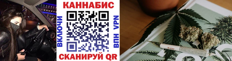 Каннабис марихуана купить наркотики цена Хвалынск